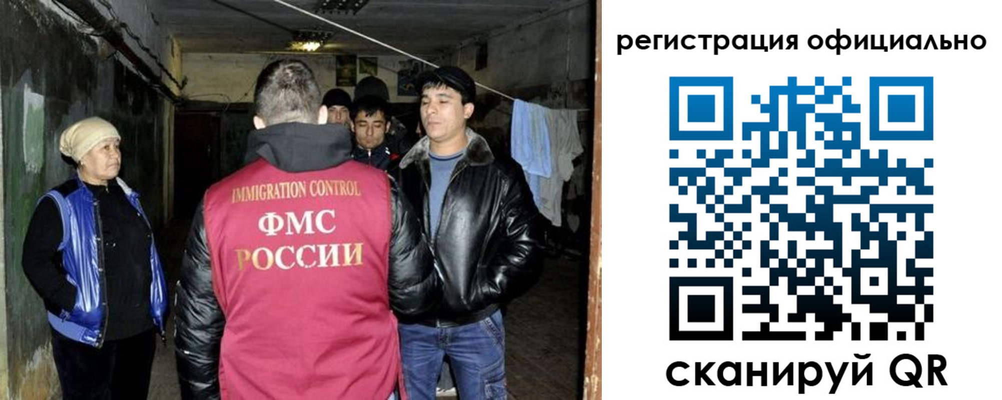 миграционный учет в Георгиевске