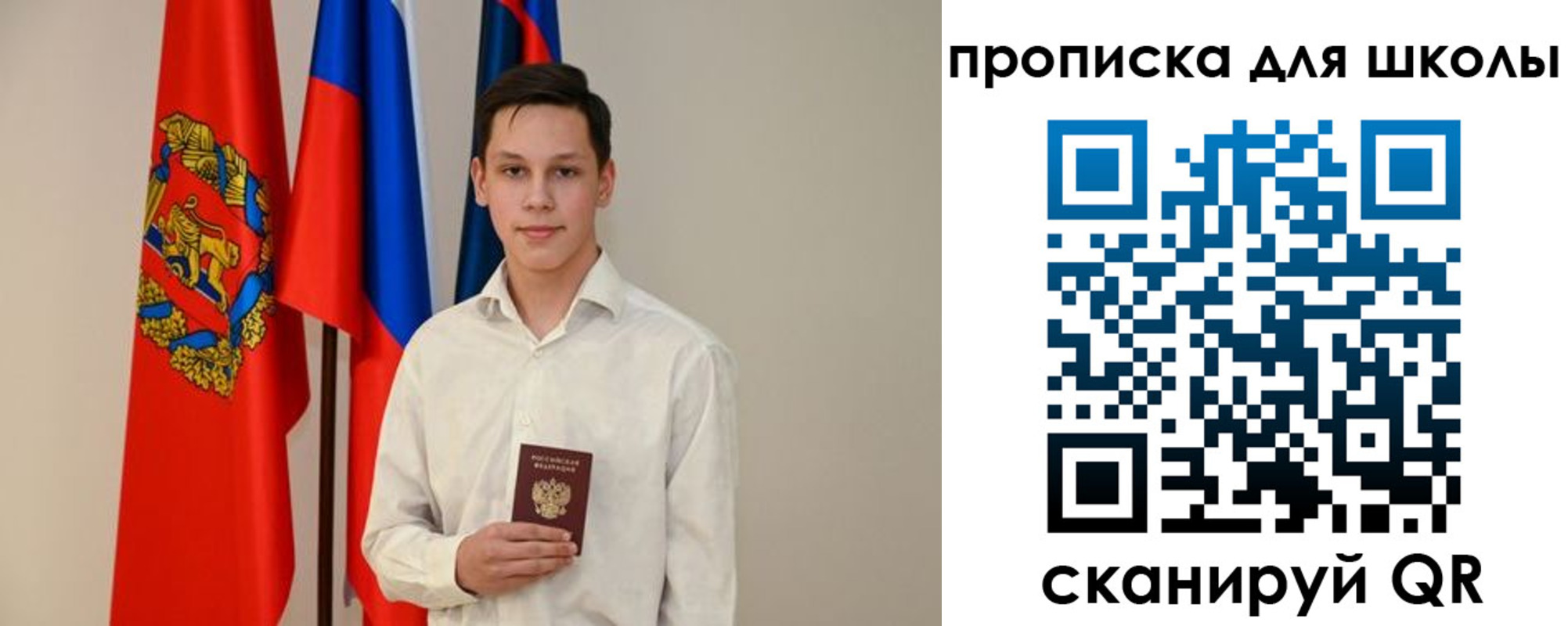 прописка штамп в Георгиевске