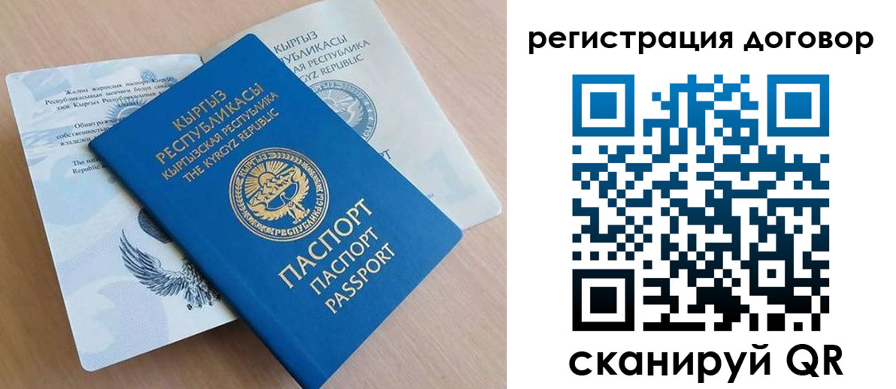 временная регистрация в Георгиевске