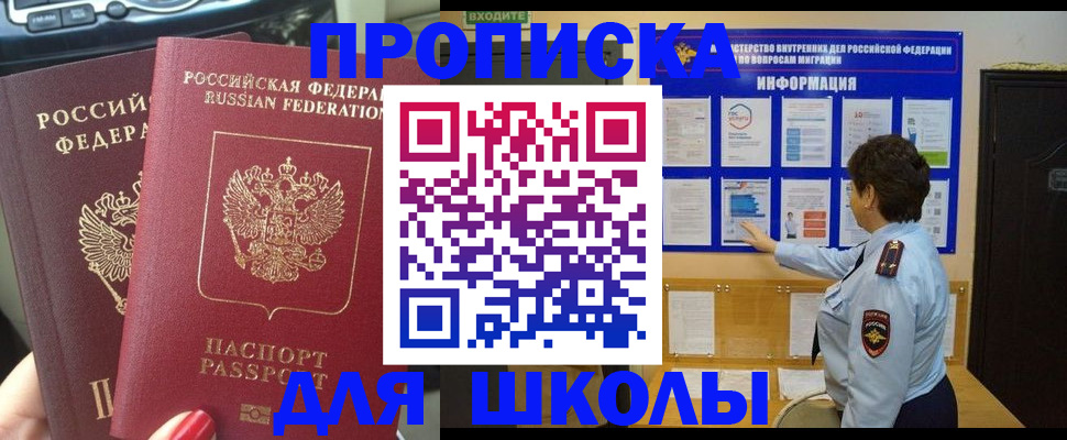 форма 3 в Георгиевске