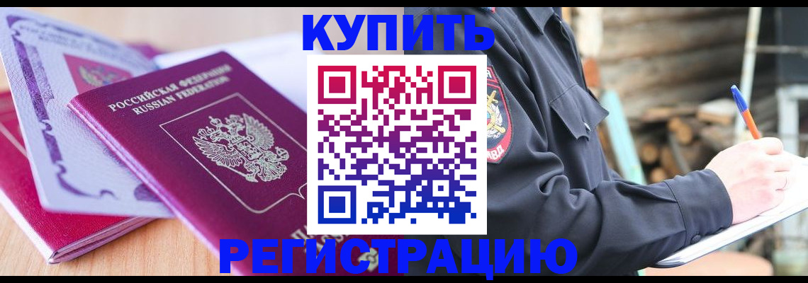 пропишу в квартире в Георгиевске