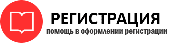 прописка в Георгиевске id220403